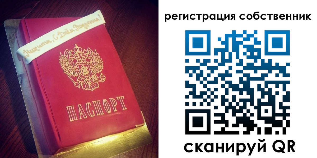 временная регистрация гарантия в Карабулаке