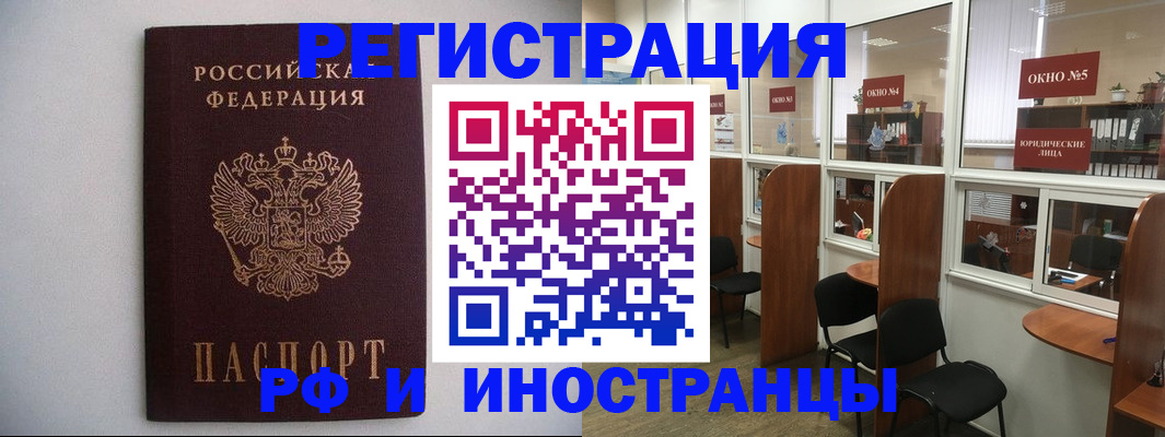прописка от собственника в Карабулаке
