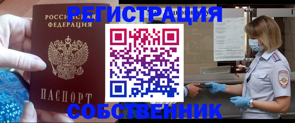 форма 3 в Карабулаке