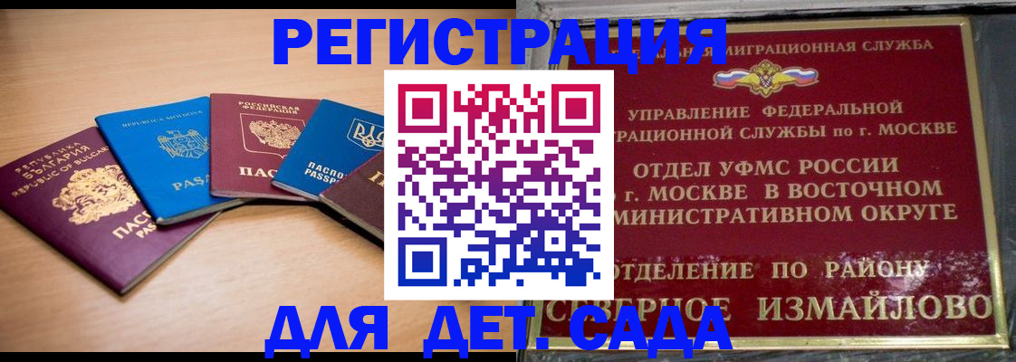 прописка гарантия в Карабулаке