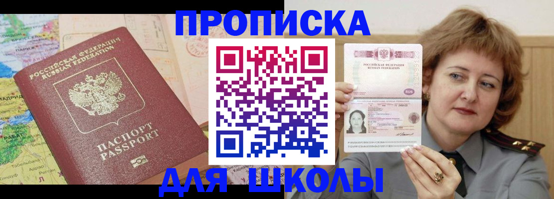 временная регистрация в квартире в Карабулаке